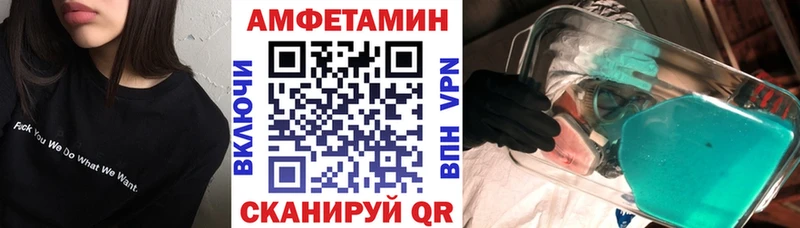 blacksprut вход  Конаково  Амфетамин VHQ 