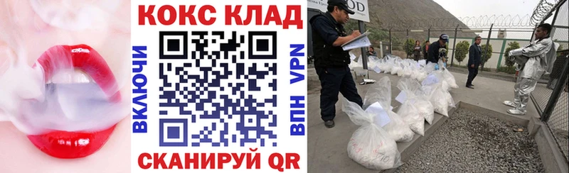 COCAIN 98%  как найти закладки  кракен ССЫЛКА  Конаково 