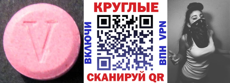 как найти закладки  mega tor  Ecstasy 280 MDMA  Конаково 