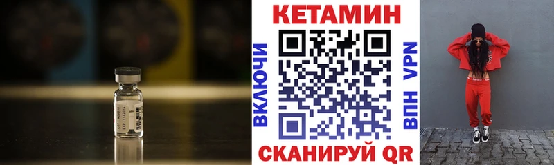 Кетамин VHQ  купить  сайты  мега   Конаково 