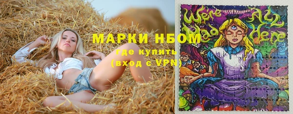 кокаин VHQ Беломорск
