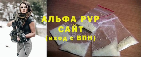 бошки Майский