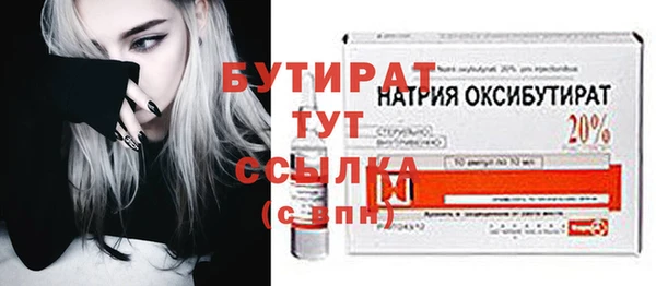 кокаин VHQ Беломорск