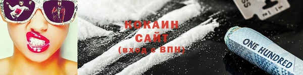 прущая мука Белоозёрский
