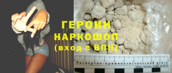 герыч Белокуриха