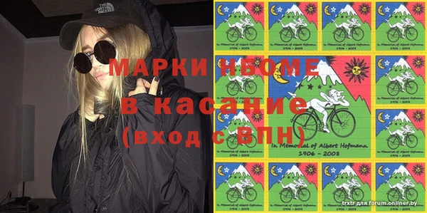 эйфоретик Магас