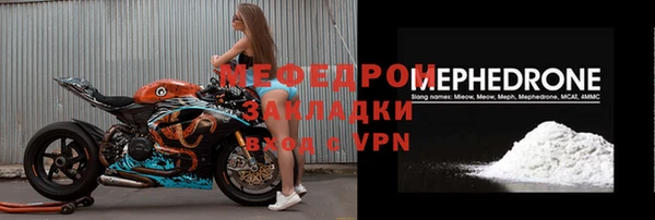эйфоретик Магас