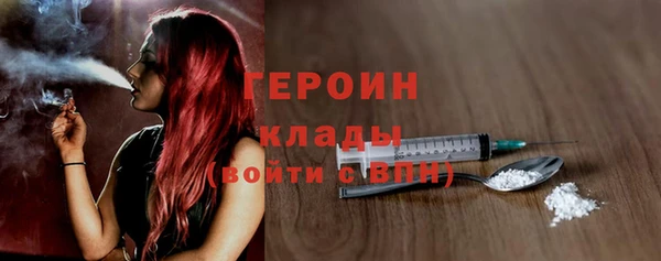 герыч Белокуриха