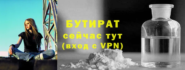 прущая мука Белоозёрский