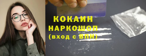 кокаин VHQ Беломорск