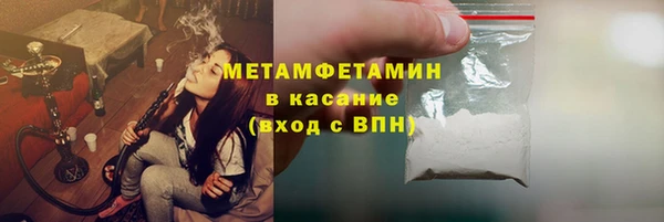 кокаин VHQ Беломорск