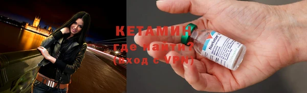 кокаин VHQ Беломорск
