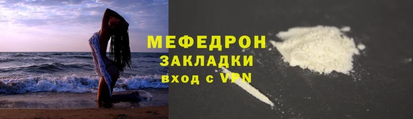 кокаин VHQ Беломорск