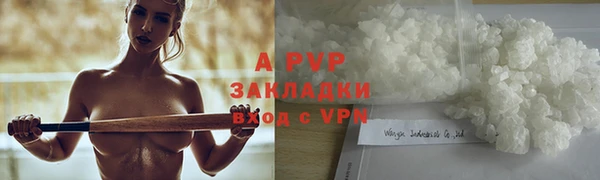 кокаин VHQ Беломорск