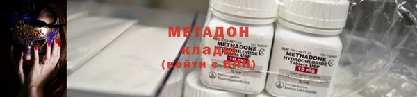 кокаин VHQ Беломорск