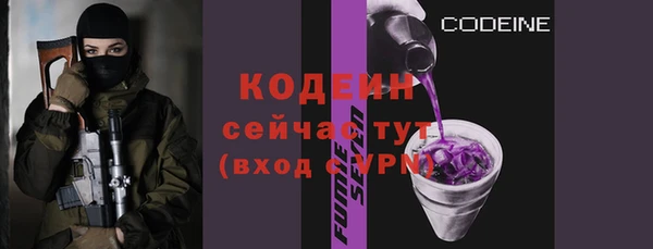 кокаин VHQ Беломорск