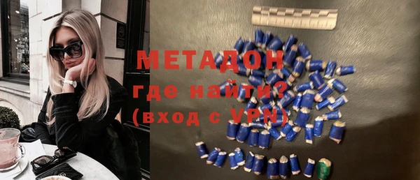 герыч Белокуриха