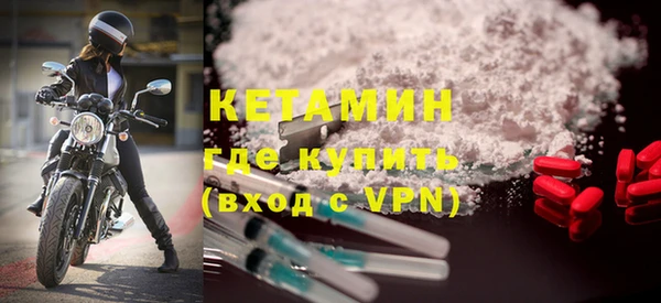 кокаин VHQ Беломорск