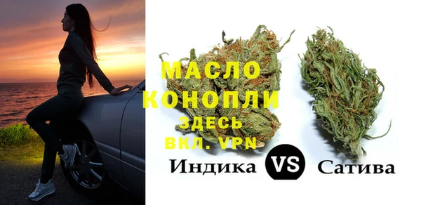 герыч Белокуриха