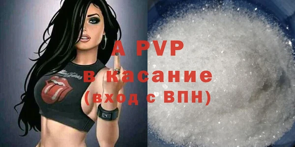 герыч Белокуриха