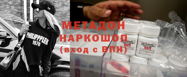 герыч Белокуриха
