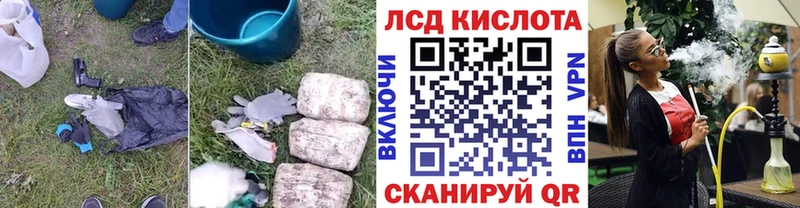 Лсд 25 экстази ecstasy  что такое наркотик  Конаково 