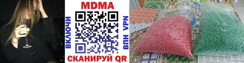 MDMA кристаллы  Конаково 