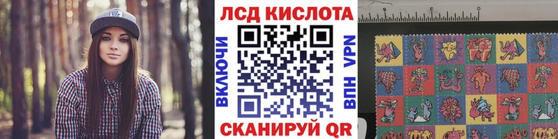 Марки 25I-NBOMe 1,5мг Конаково