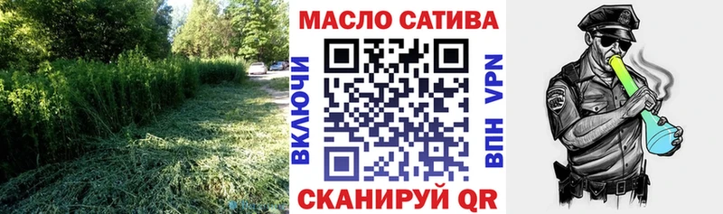 сколько стоит  Конаково  ТГК жижа 